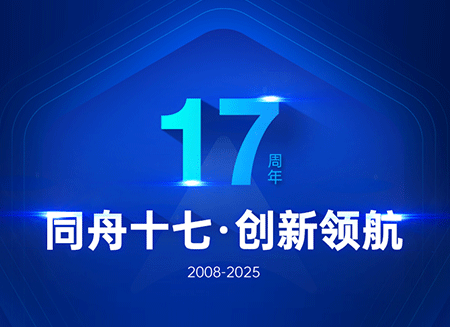 新聞動態(tài)封面.png